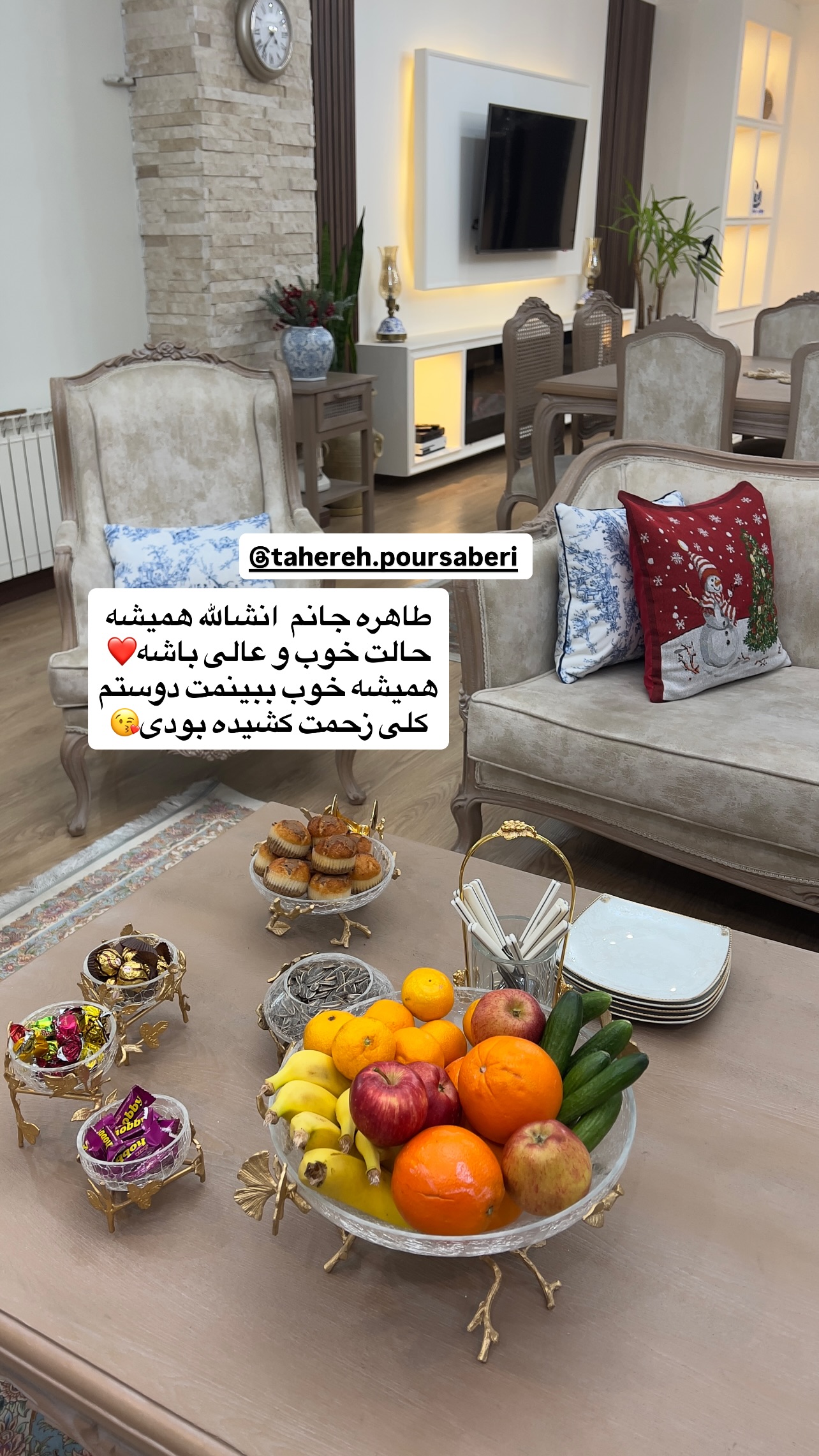  جدید ترین استوری اینستاگرام پروین بااختیار