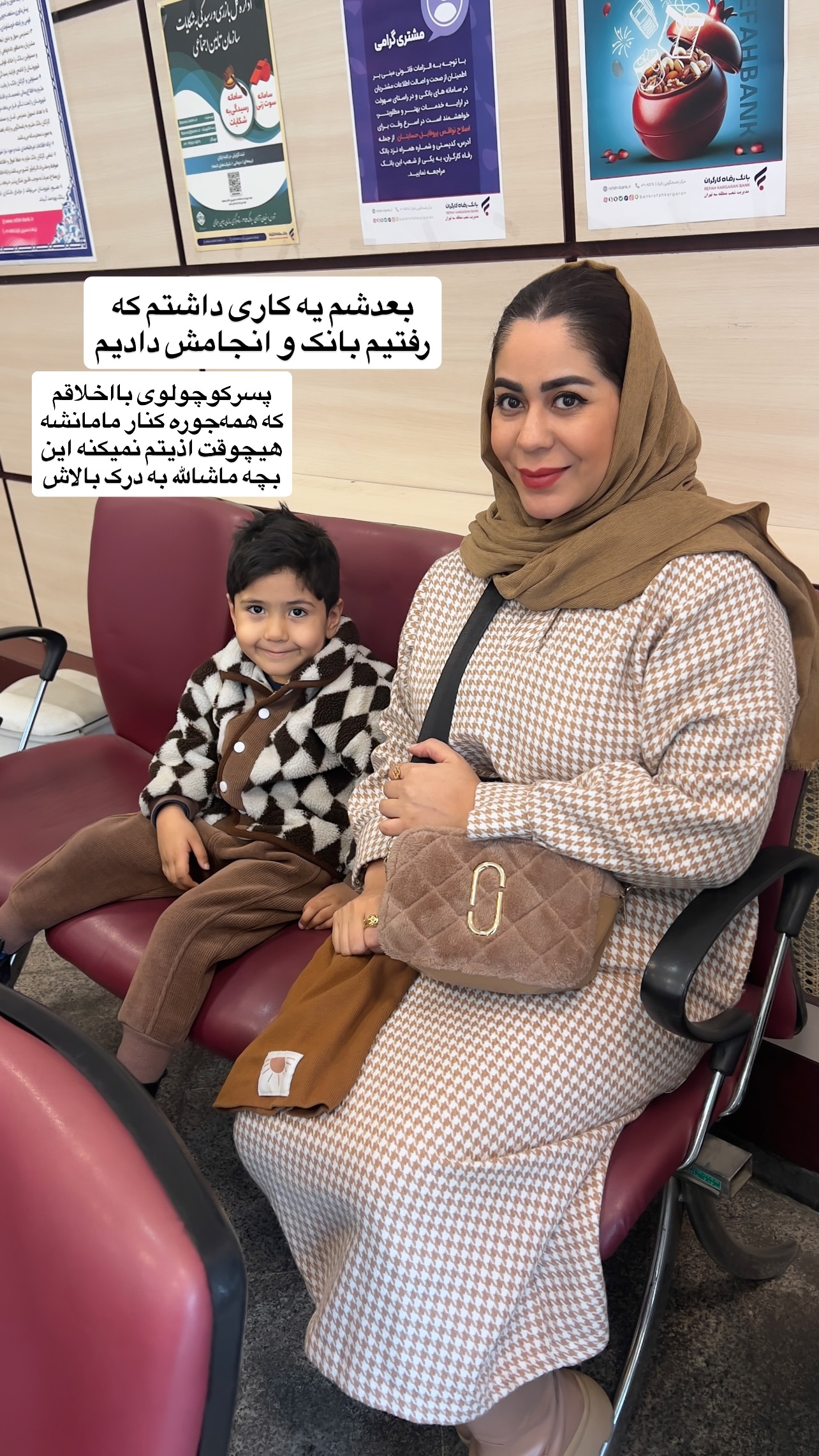  جدید ترین استوری اینستاگرام پروین بااختیار