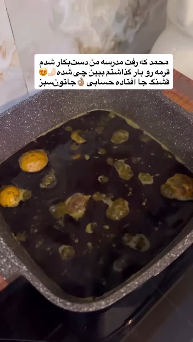 جدید ترین استوری اینستاگرام پروین بااختیار