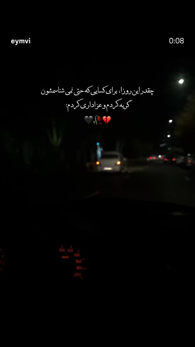  جدید ترین استوری اینستاگرام پروین بااختیار