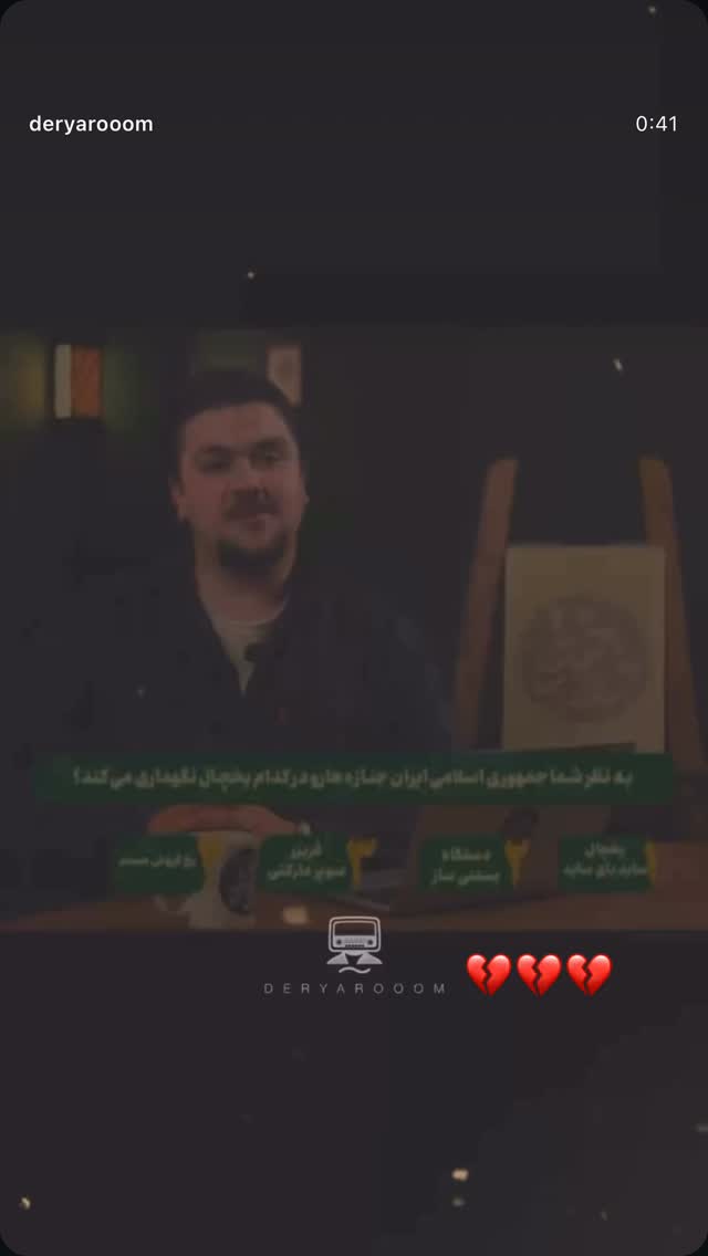 جدید ترین استوری اینستاگرام پروین بااختیار