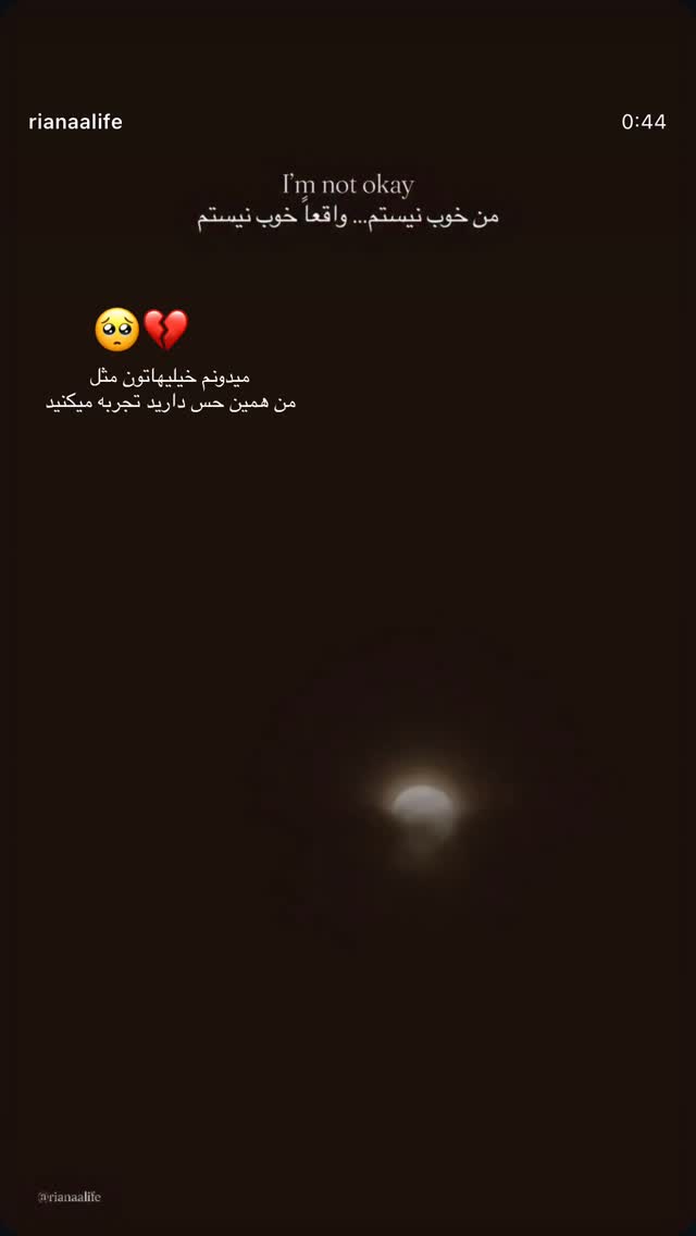  جدید ترین استوری اینستاگرام پروین بااختیار