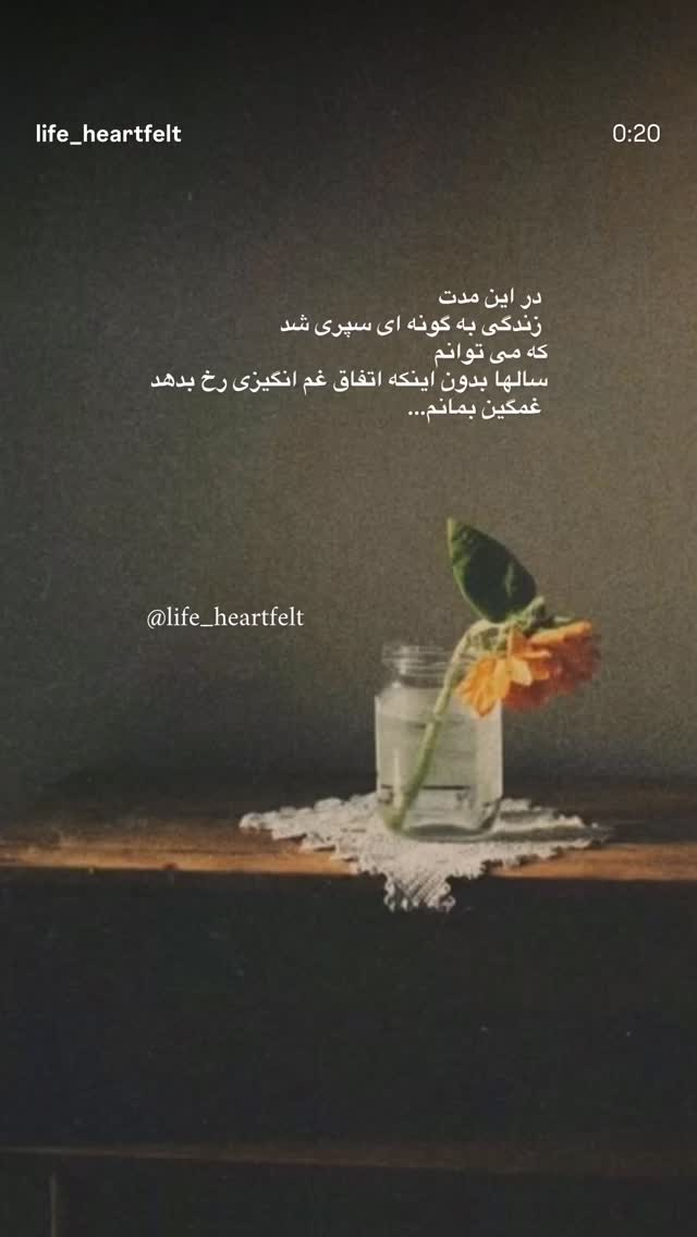  جدید ترین استوری اینستاگرام پروین بااختیار