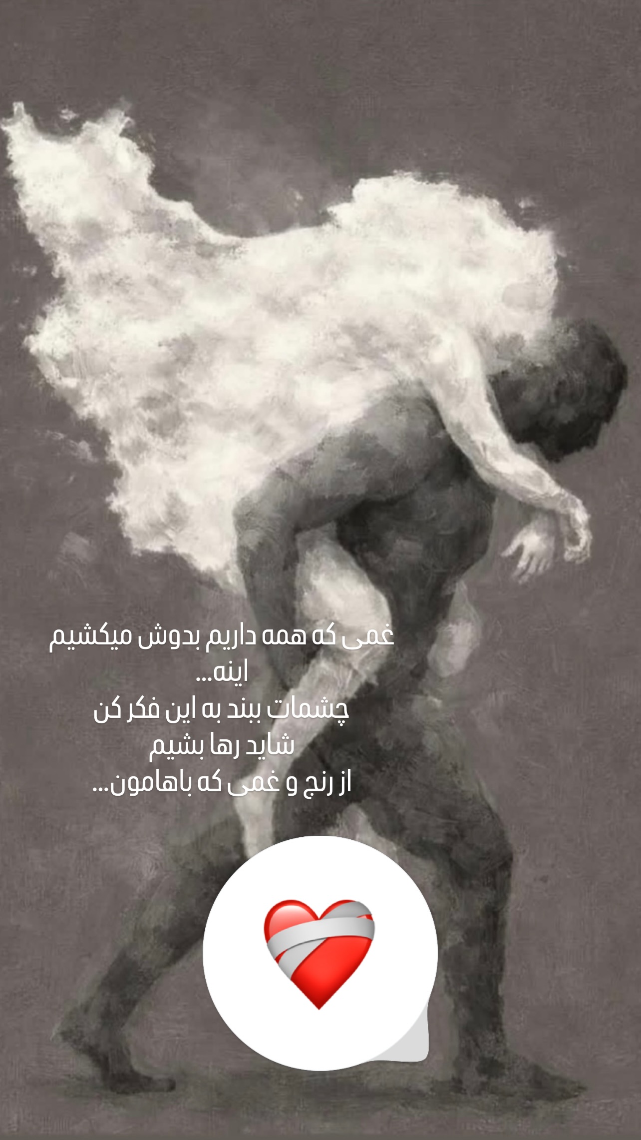  جدید ترین استوری اینستاگرام پروین بااختیار