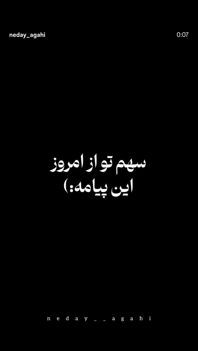  جدید ترین استوری اینستاگرام پروین بااختیار