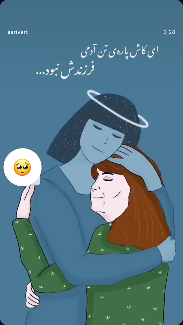  جدید ترین استوری اینستاگرام پروین بااختیار