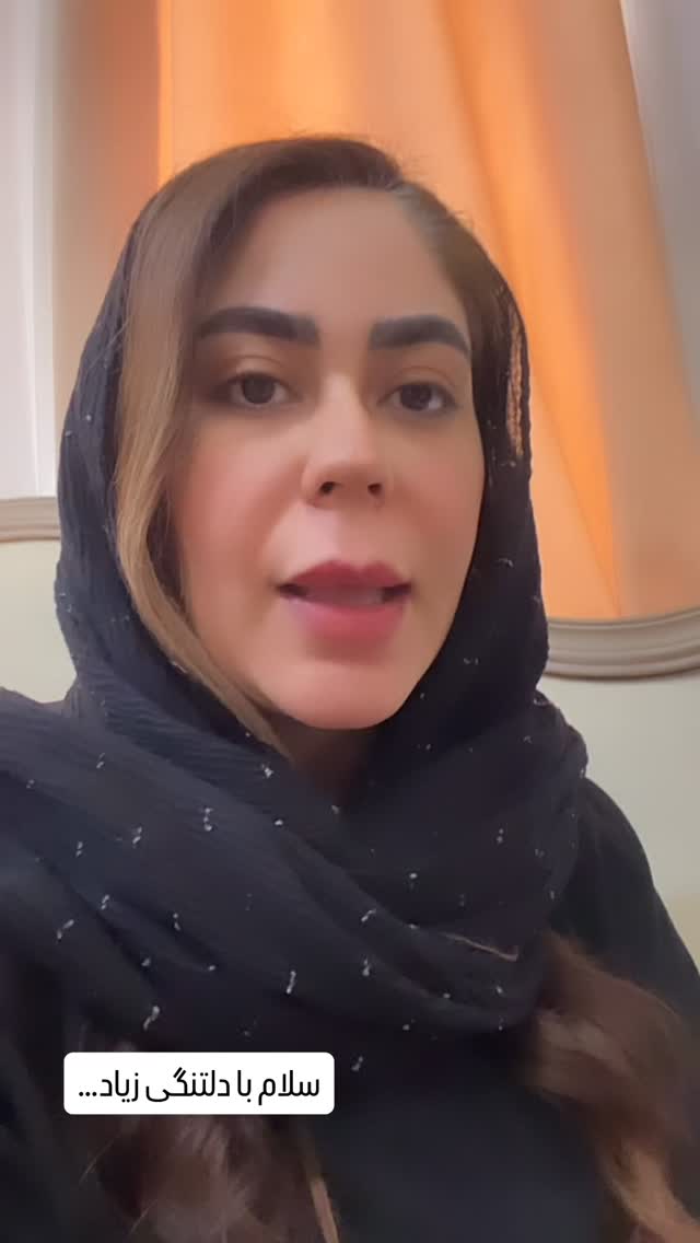  جدید ترین استوری اینستاگرام پروین بااختیار