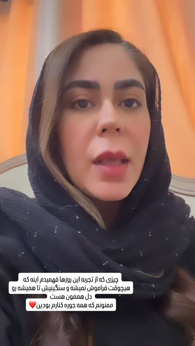  جدید ترین استوری اینستاگرام پروین بااختیار