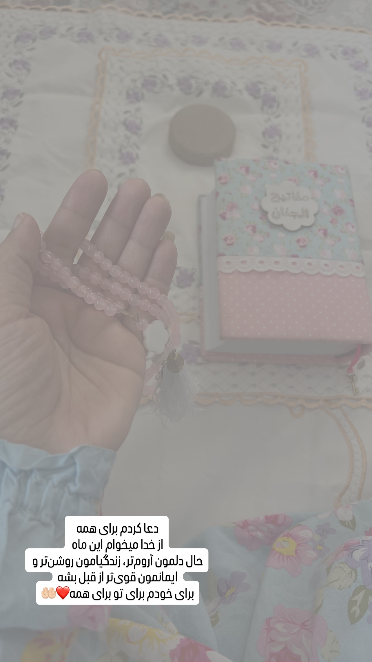  جدید ترین استوری اینستاگرام پروین بااختیار