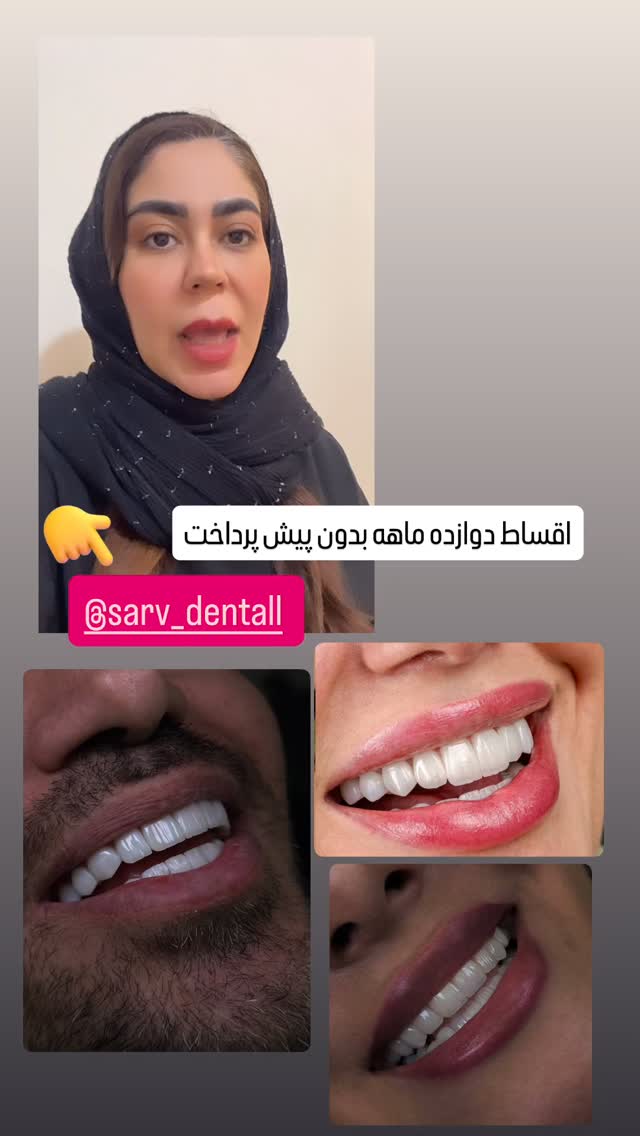  جدید ترین استوری اینستاگرام پروین بااختیار