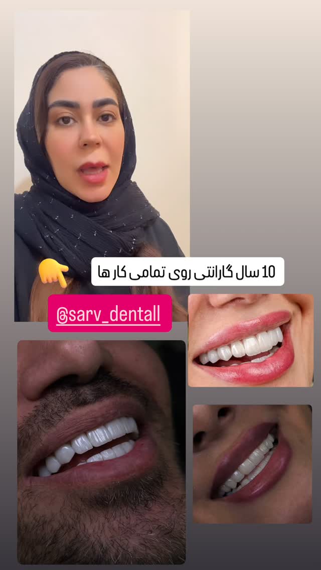  جدید ترین استوری اینستاگرام پروین بااختیار