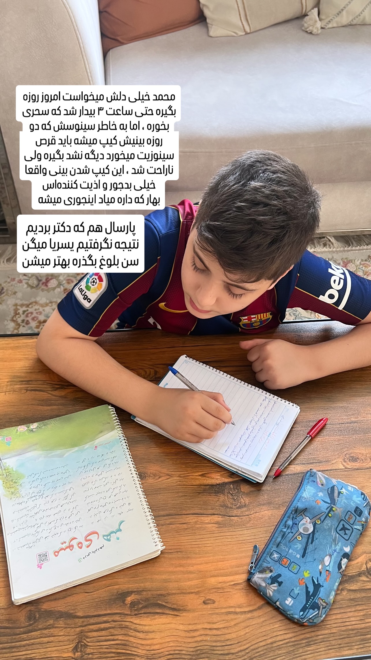  جدید ترین استوری اینستاگرام پروین بااختیار