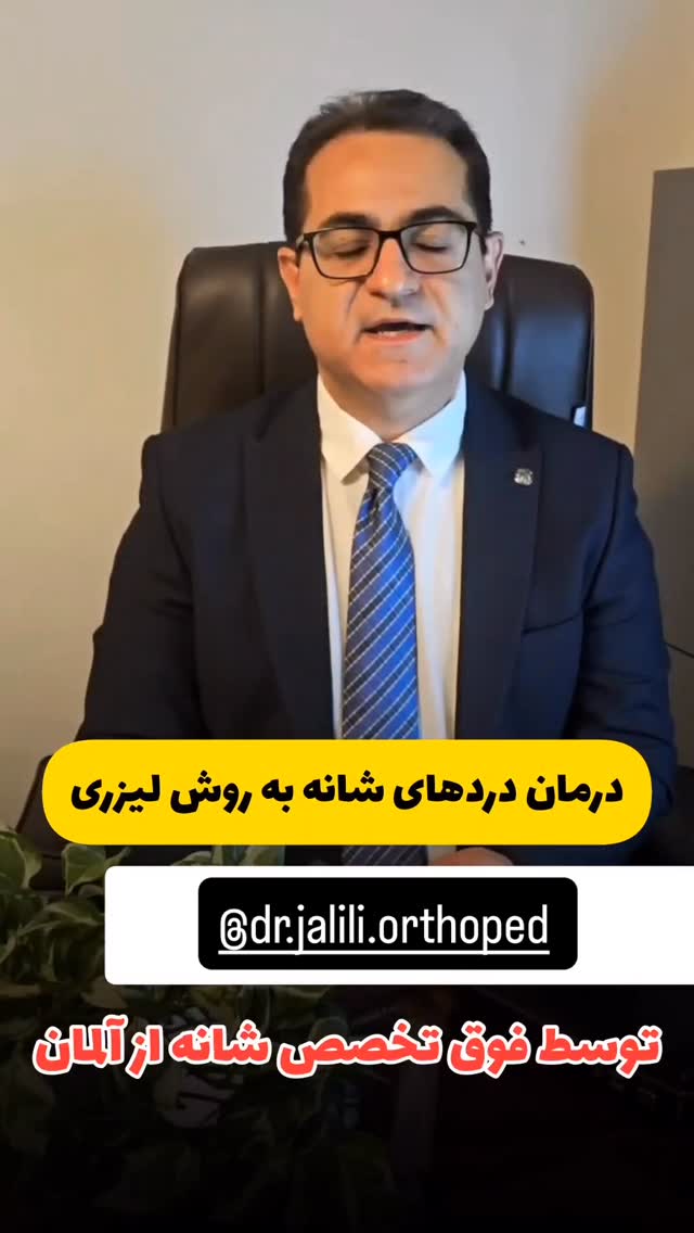  جدید ترین استوری اینستاگرام پروین بااختیار