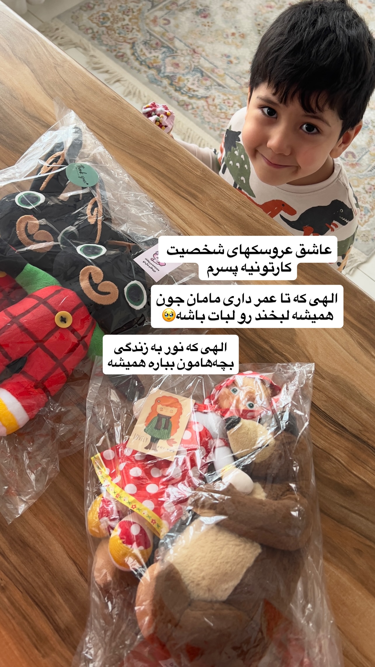  جدید ترین استوری اینستاگرام پروین بااختیار