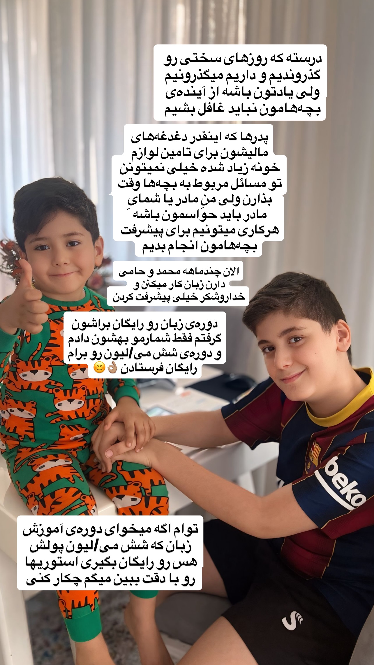  جدید ترین استوری اینستاگرام پروین بااختیار
