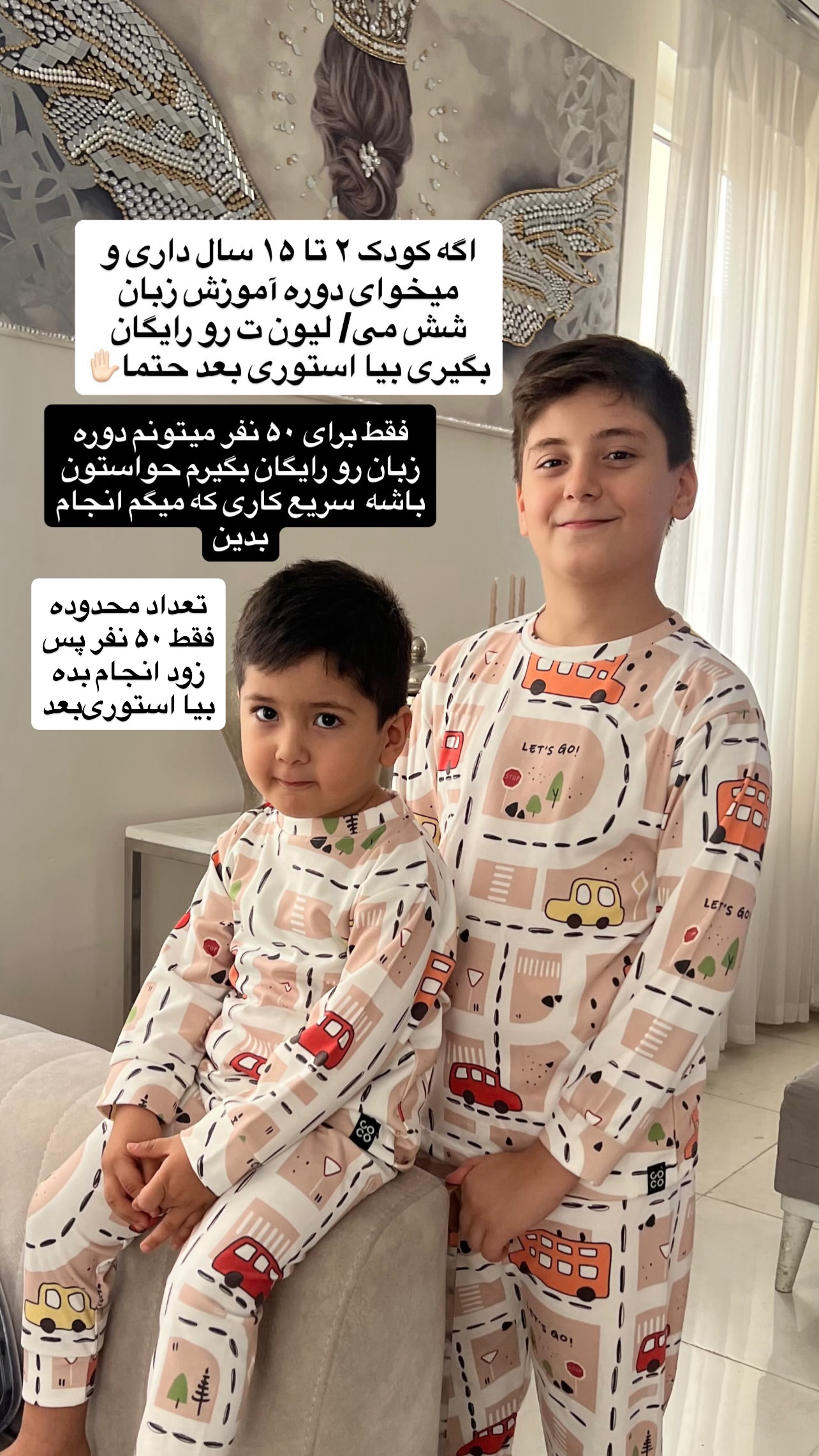  جدید ترین استوری اینستاگرام پروین بااختیار