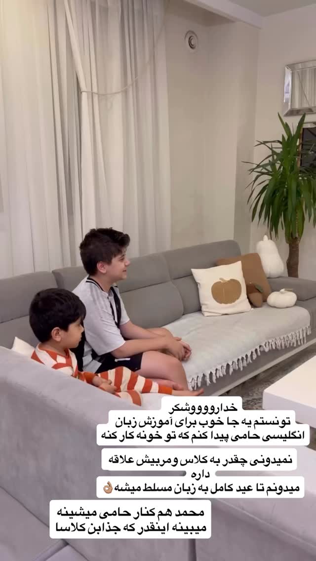  جدید ترین استوری اینستاگرام پروین بااختیار