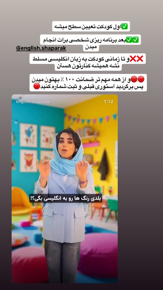  جدید ترین استوری اینستاگرام پروین بااختیار