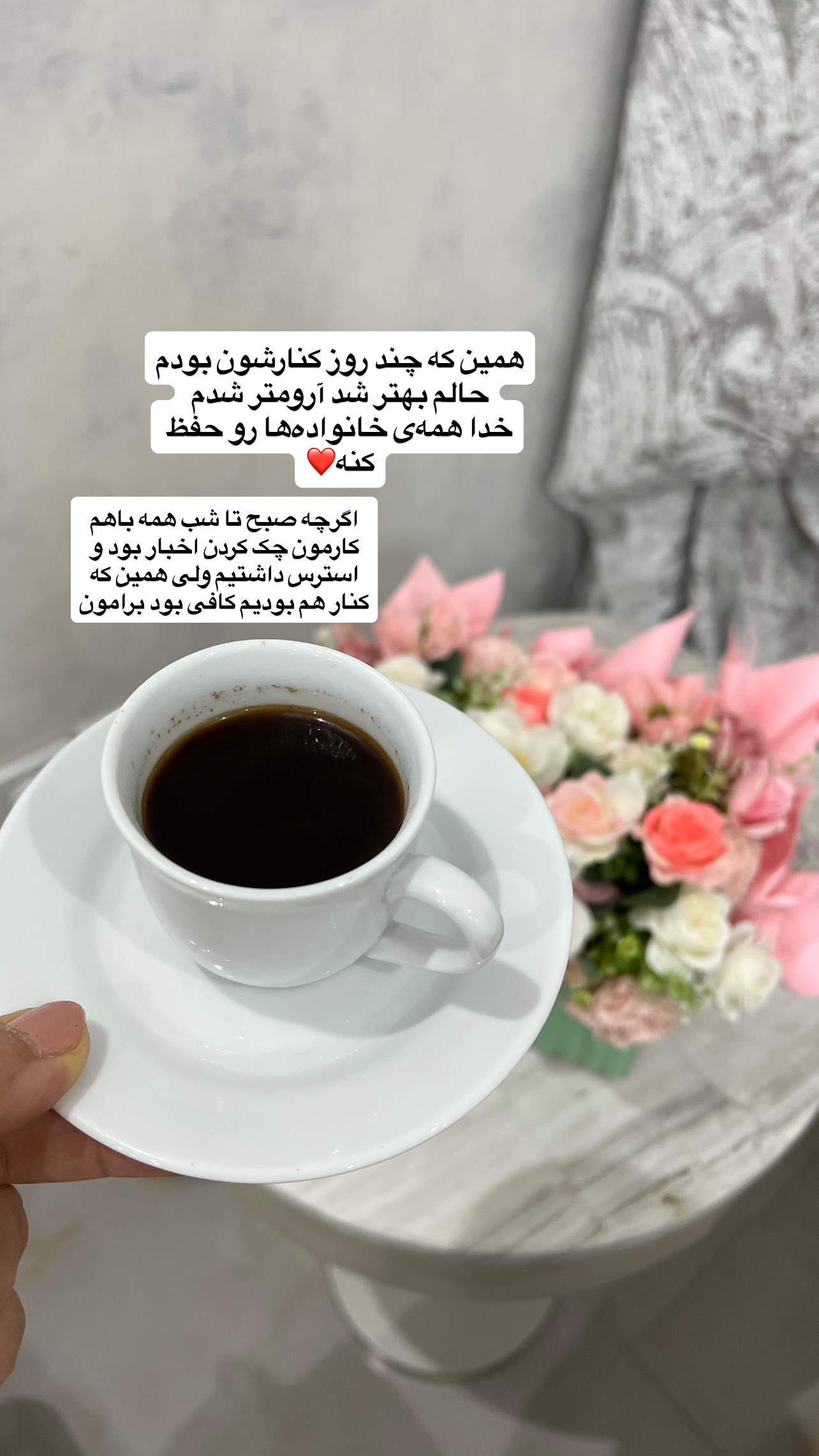  جدید ترین استوری اینستاگرام پروین بااختیار