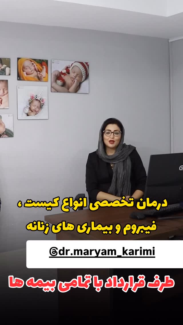  جدید ترین استوری اینستاگرام پروین بااختیار