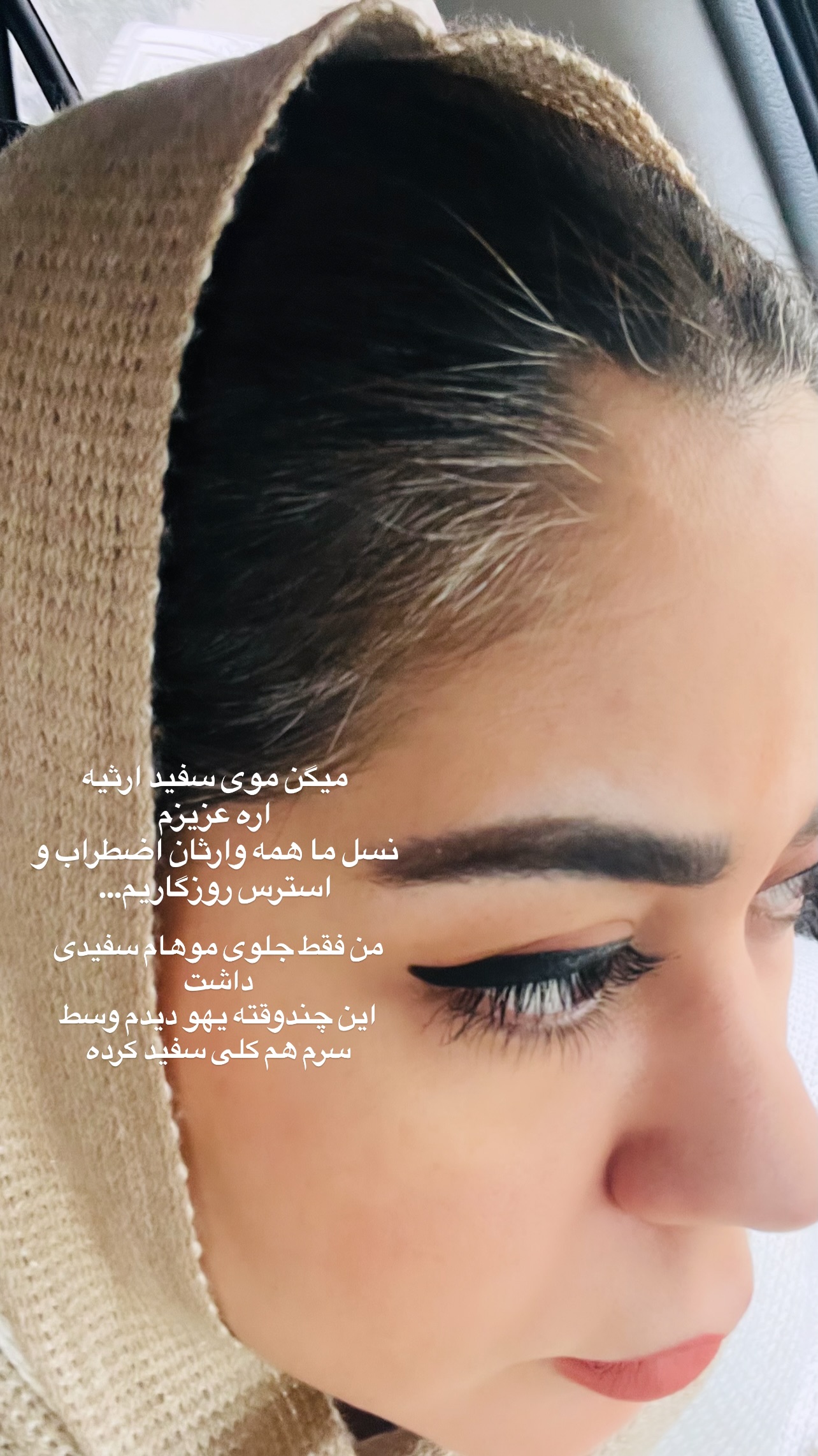  جدید ترین استوری اینستاگرام پروین بااختیار