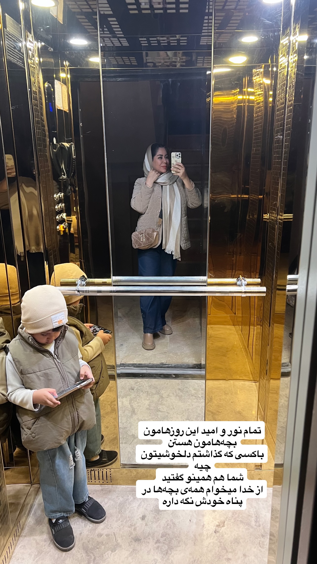  جدید ترین استوری اینستاگرام پروین بااختیار