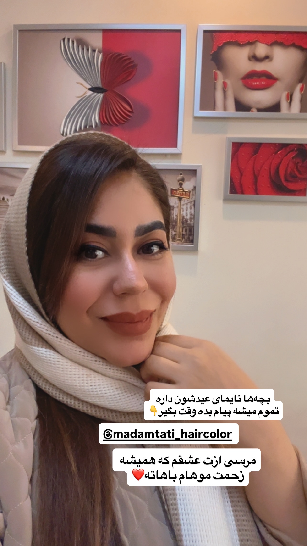  جدید ترین استوری اینستاگرام پروین بااختیار