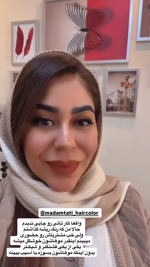  جدید ترین استوری اینستاگرام پروین بااختیار