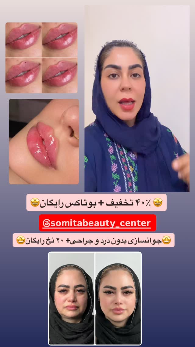  جدید ترین استوری اینستاگرام پروین بااختیار