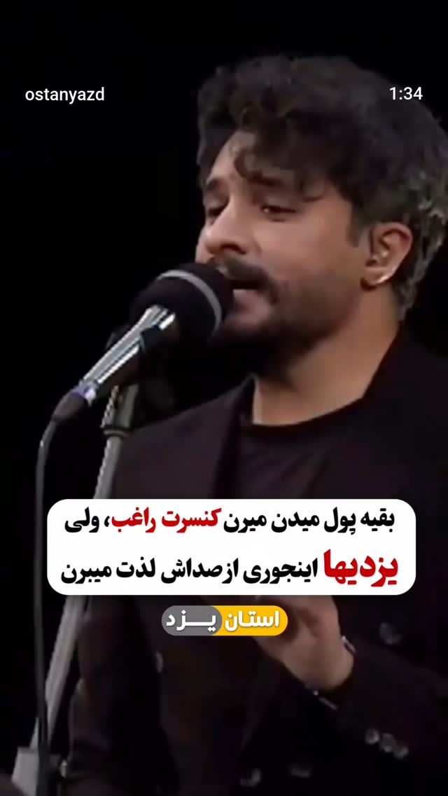  جدید ترین استوری اینستاگرام پرویز فلاحی پور