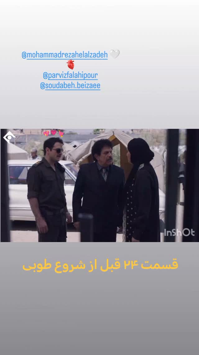  جدید ترین استوری اینستاگرام پرویز فلاحی پور