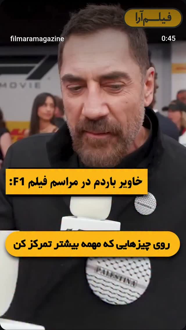  جدید ترین استوری اینستاگرام پرویز فلاحی پور