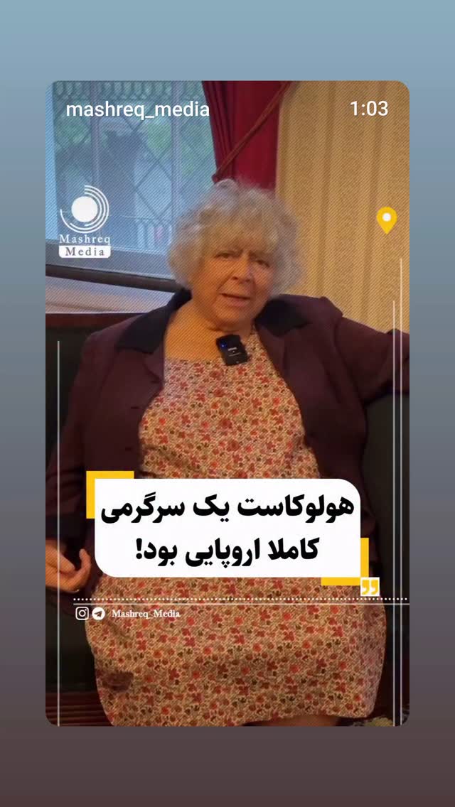 جدید ترین استوری اینستاگرام پرویز فلاحی پور