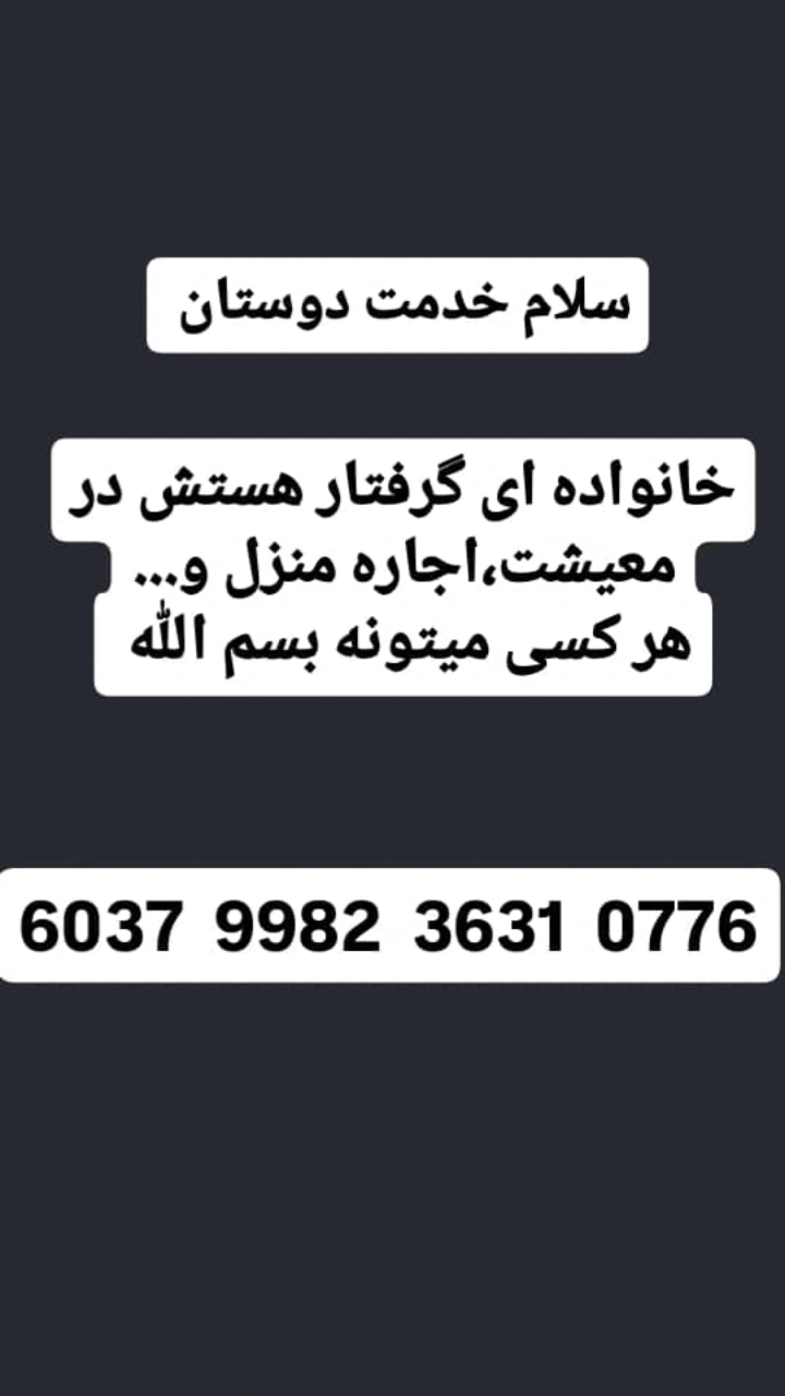  جدید ترین استوری اینستاگرام پرویز پرستویی