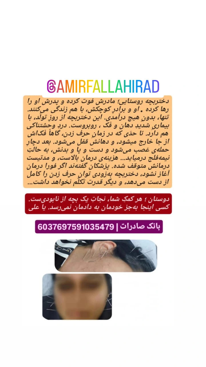  جدید ترین استوری اینستاگرام پرویز پرستویی