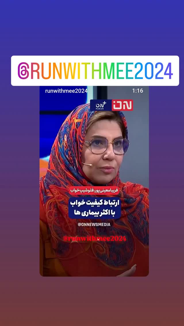  جدید ترین استوری اینستاگرام پرویز پرستویی