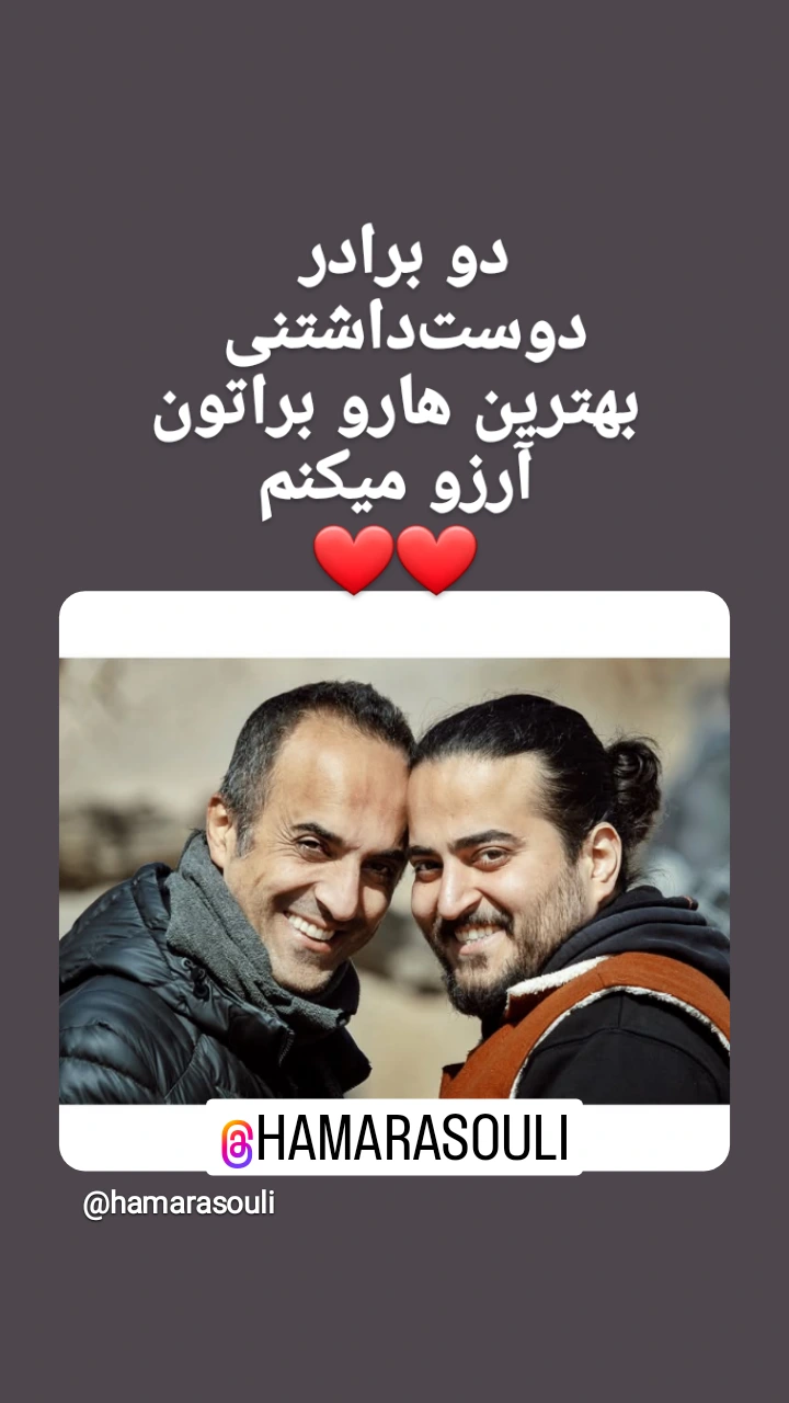  جدید ترین استوری اینستاگرام پرویز پرستویی