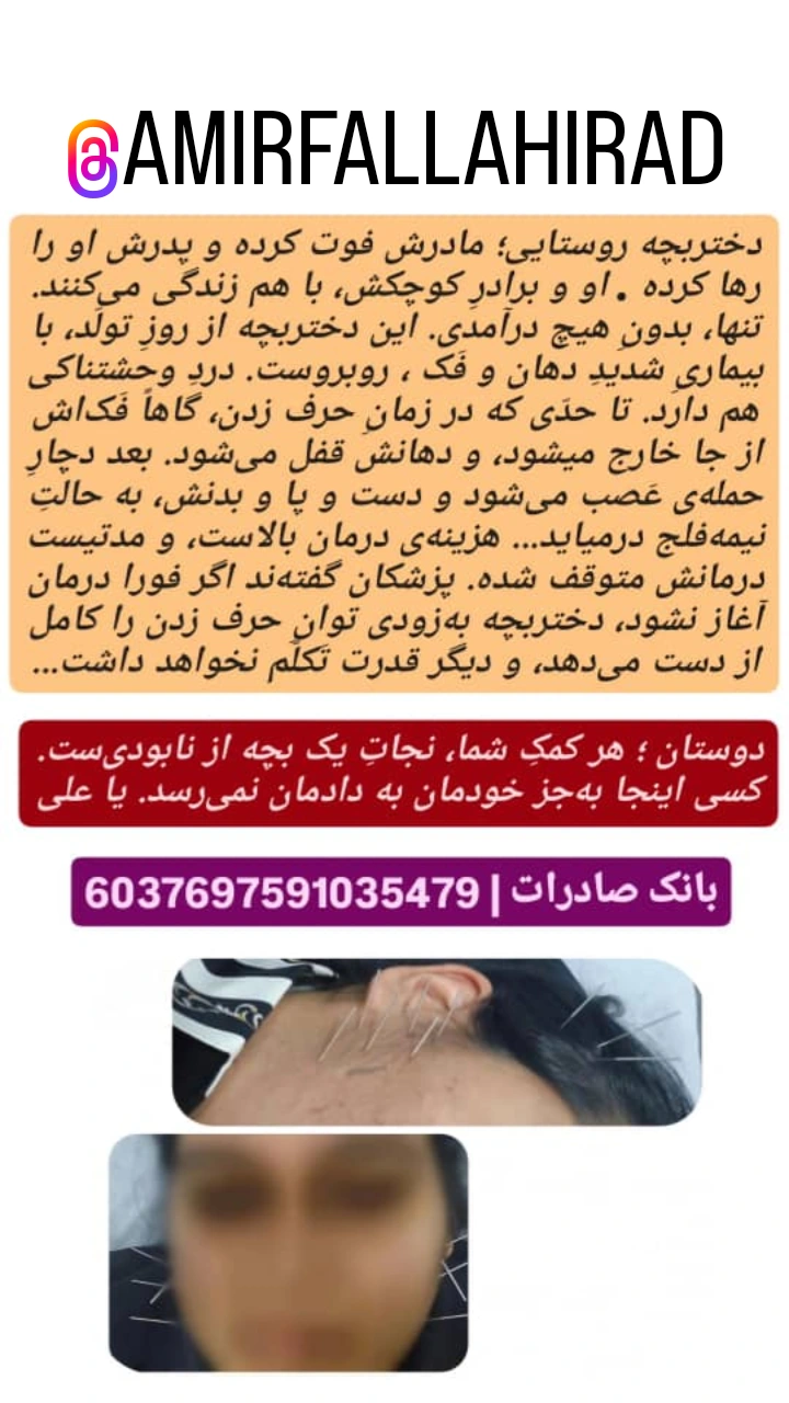  جدید ترین استوری اینستاگرام پرویز پرستویی