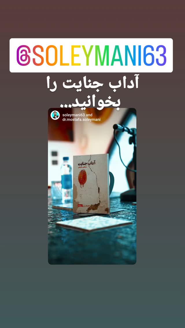  جدید ترین استوری اینستاگرام پرویز پرستویی