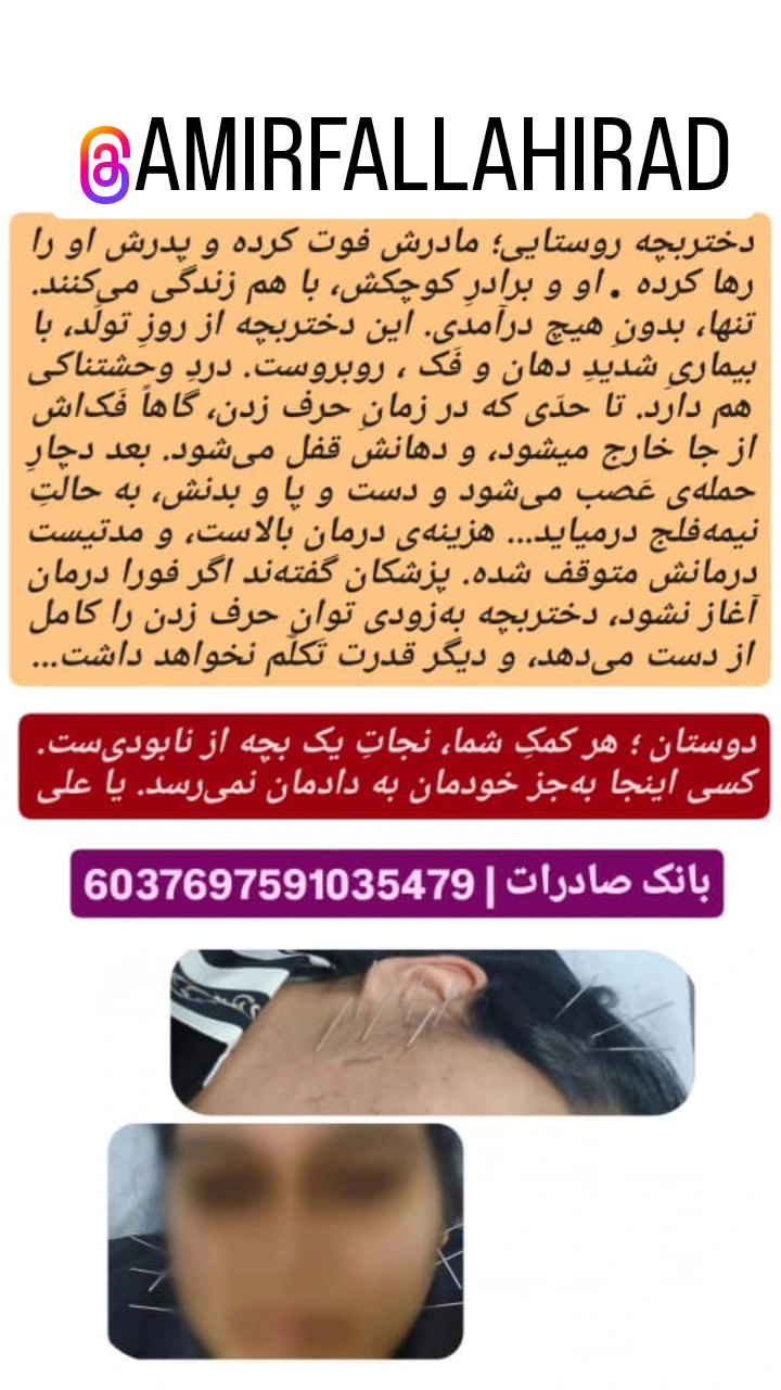  جدید ترین استوری اینستاگرام پرویز پرستویی
