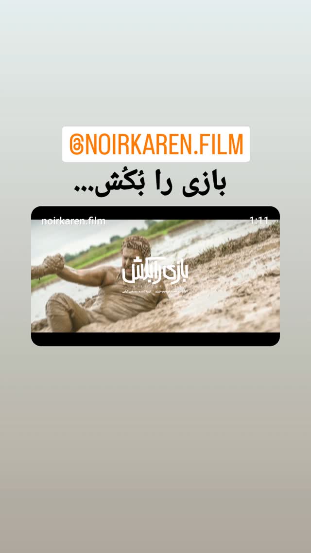  جدید ترین استوری اینستاگرام پرویز پرستویی