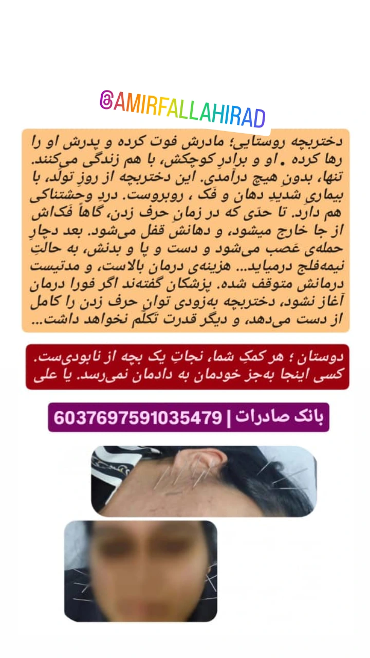  جدید ترین استوری اینستاگرام پرویز پرستویی