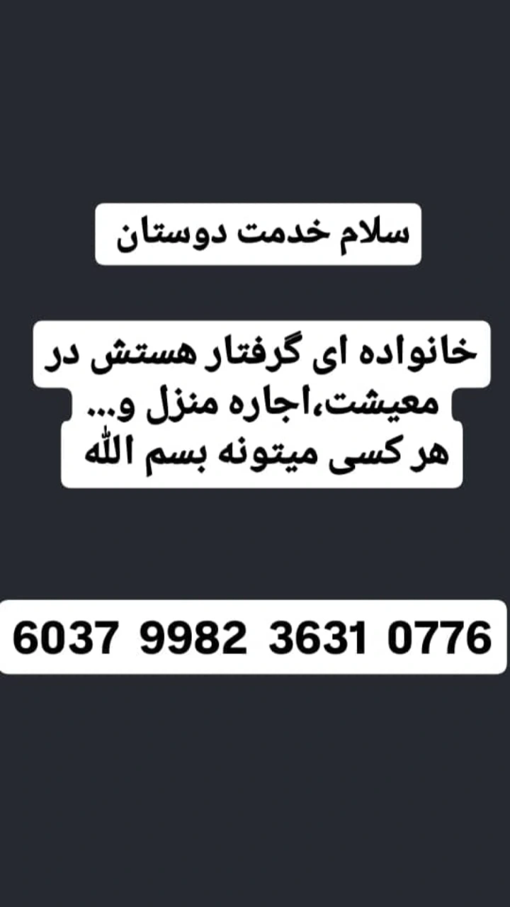  جدید ترین استوری اینستاگرام پرویز پرستویی
