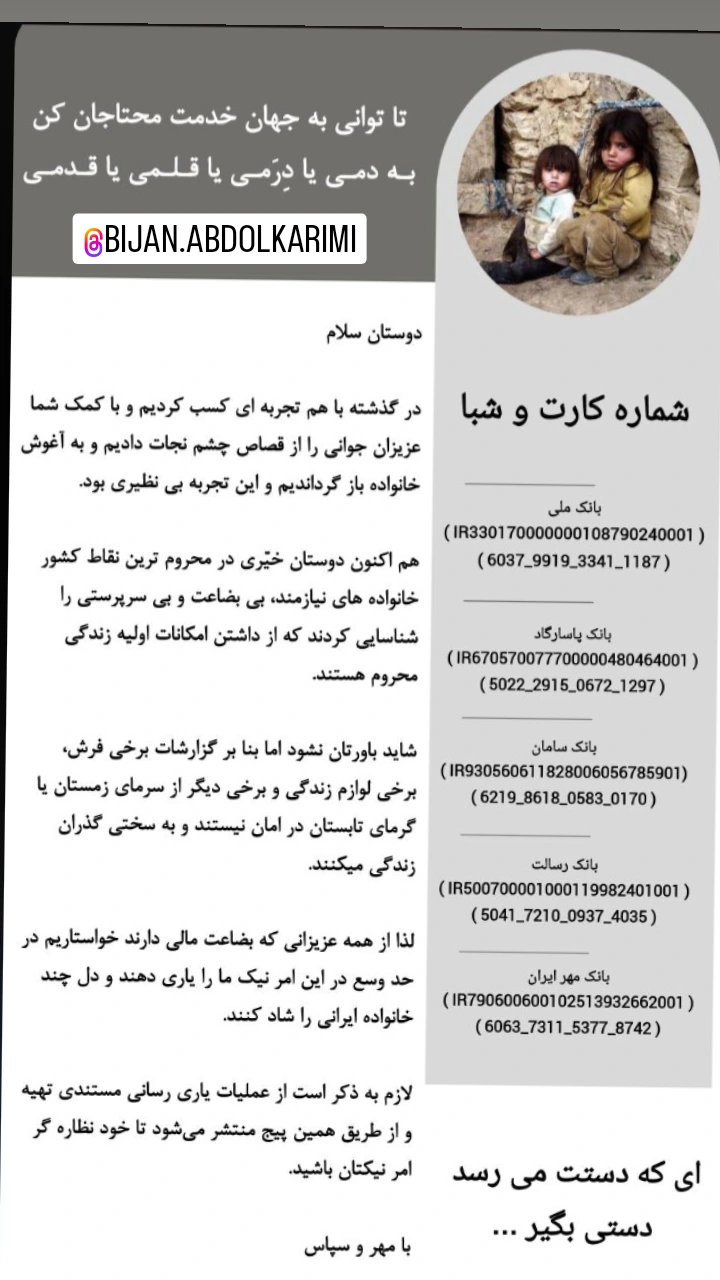  جدید ترین استوری اینستاگرام پرویز پرستویی