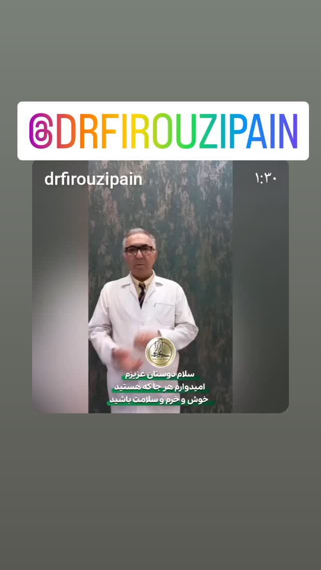  جدید ترین استوری اینستاگرام پرویز پرستویی