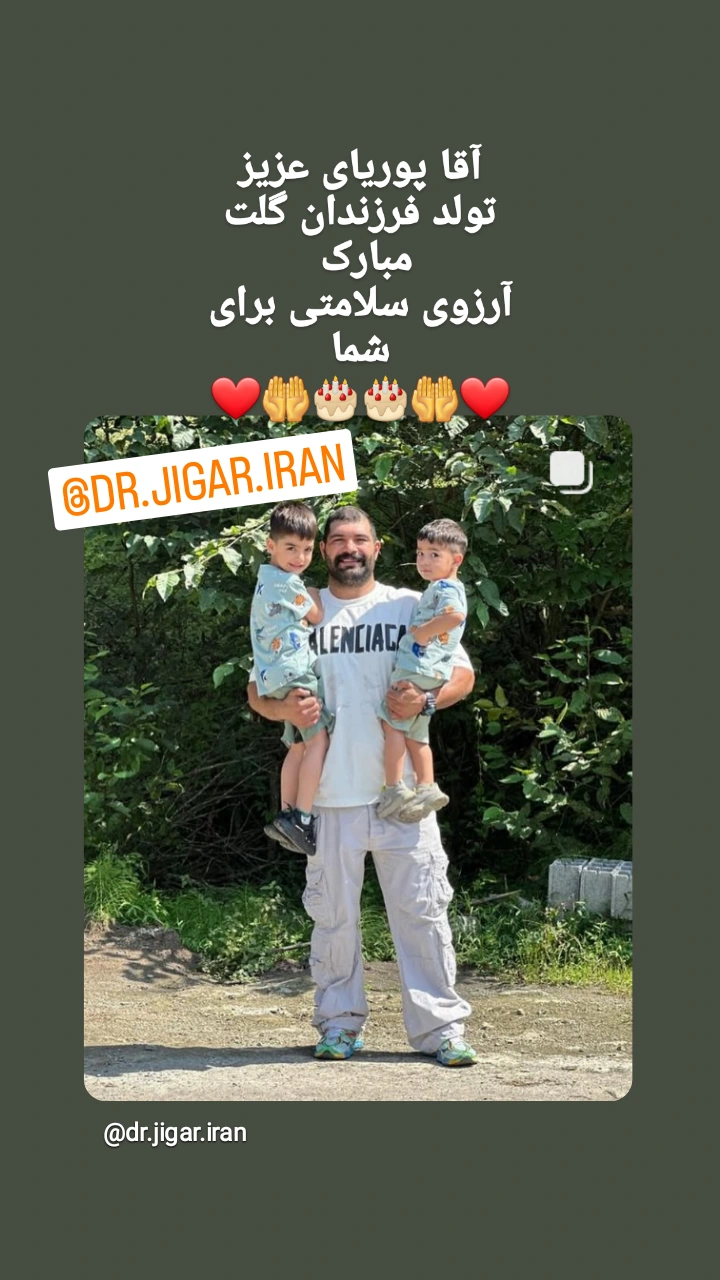 جدید ترین استوری اینستاگرام پرویز پرستویی