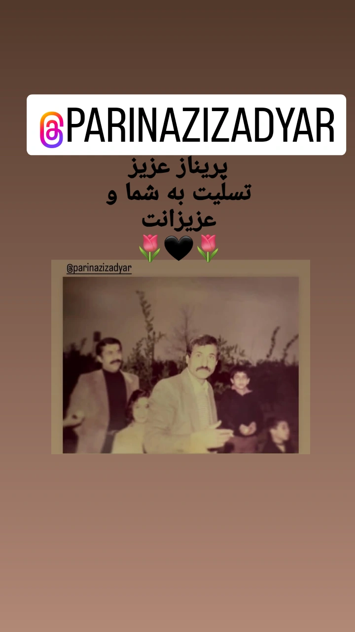  جدید ترین استوری اینستاگرام پرویز پرستویی