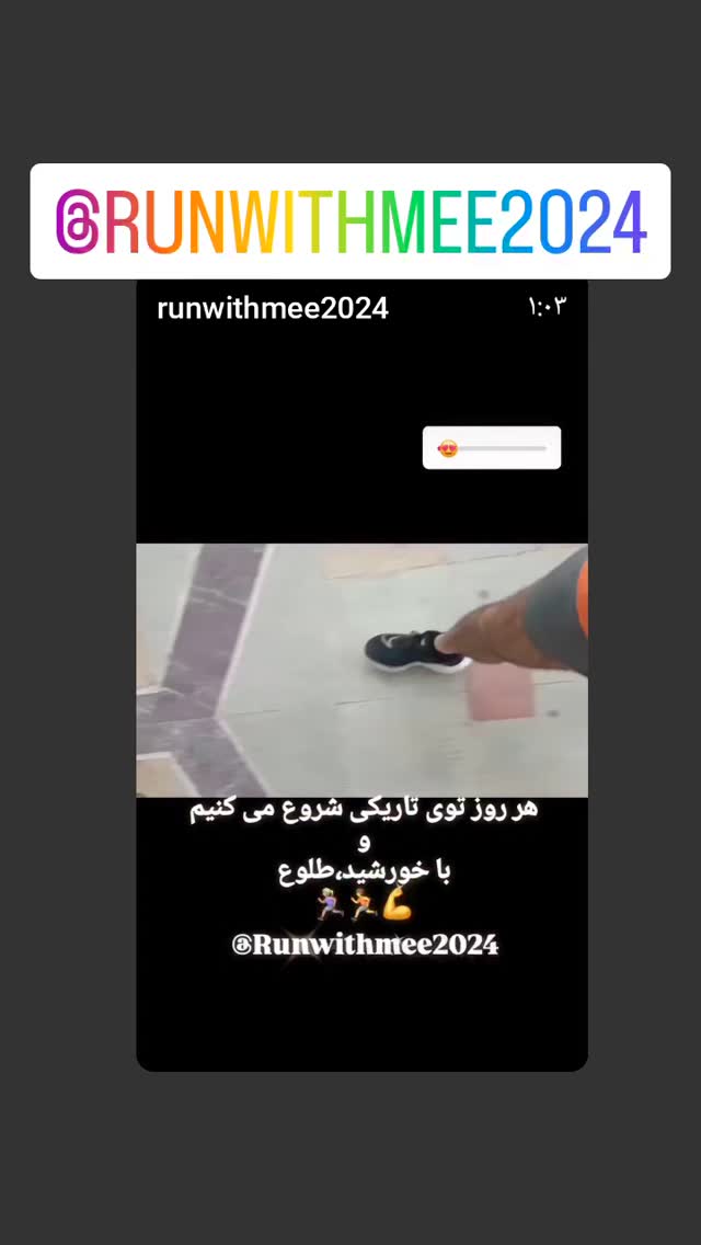  جدید ترین استوری اینستاگرام پرویز پرستویی
