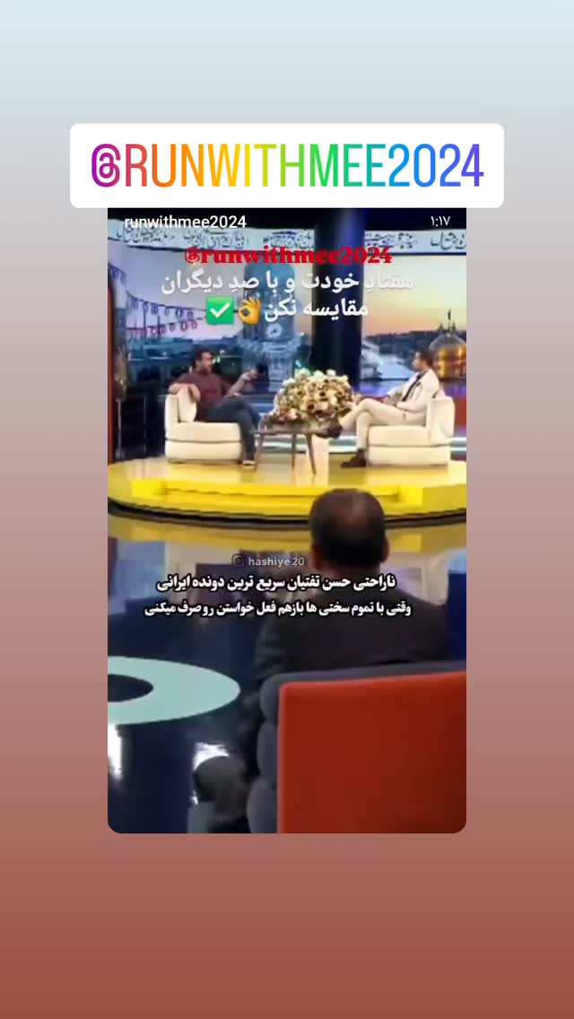  جدید ترین استوری اینستاگرام پرویز پرستویی