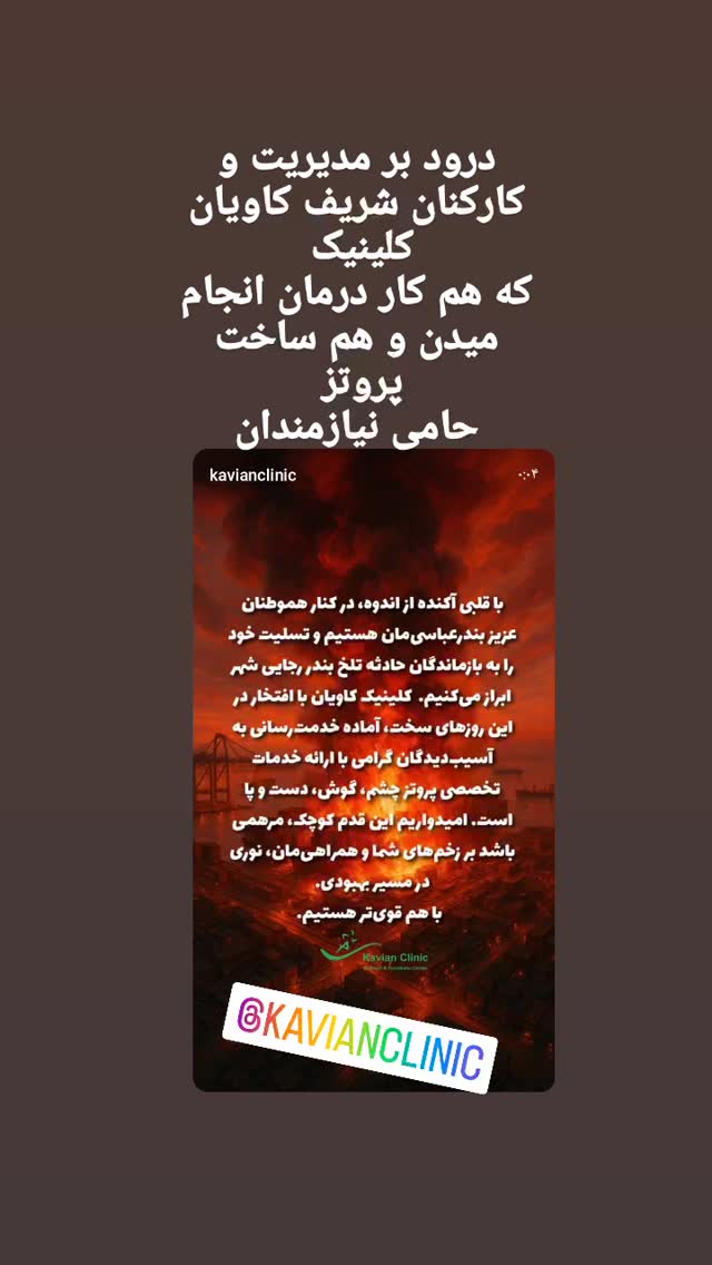  جدید ترین استوری اینستاگرام پرویز پرستویی